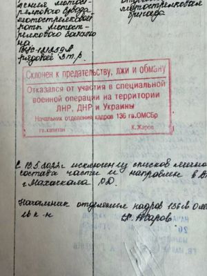 Російські військовослужбовці дедалі частіше відмовляються воювати